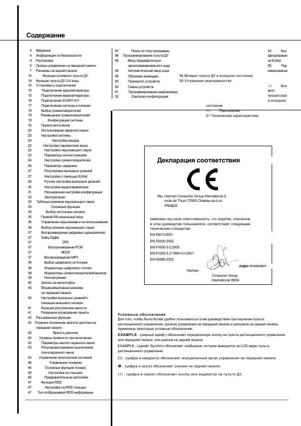 Nokia 7610 Инструкция Русская