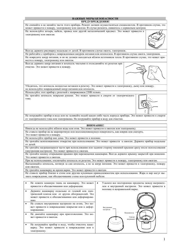 Инструкция Hitachi RZ-NT10Y