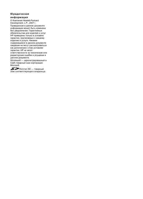 Инструкция HP PhotoSmart M440