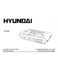 Инструкция Hyundai H-1501