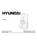 Инструкция Hyundai H-1506