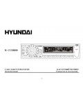 Инструкция Hyundai H-CCR8080