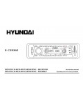 Инструкция Hyundai H-CDM8063