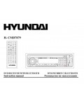 Инструкция Hyundai H-CMD7079