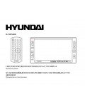 Инструкция Hyundai H-CMDN6000