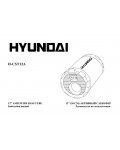 Инструкция Hyundai H-CST12A