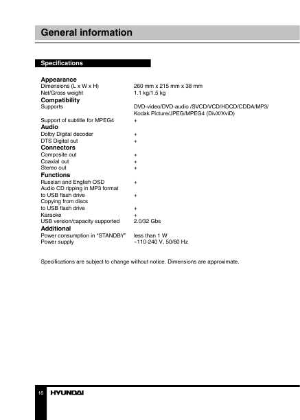 Инструкция Hyundai H-DVD5029