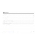 Инструкция Hyundai H-LCDVD705