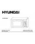 Инструкция Hyundai H-MW1025