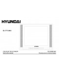 Инструкция Hyundai H-TV1401