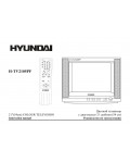 Инструкция Hyundai H-TV2105PF