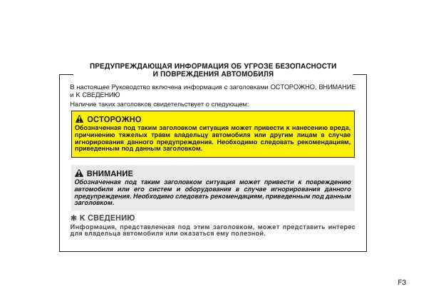 Инструкция Hyundai i20