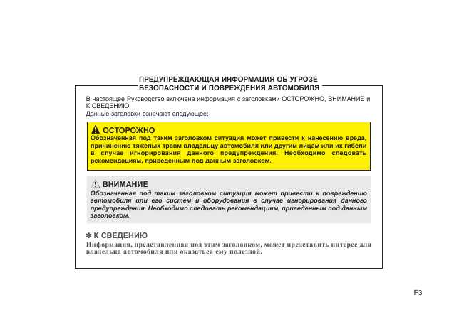 Инструкция Hyundai i30