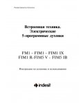 Инструкция Indesit FIM-5 IB