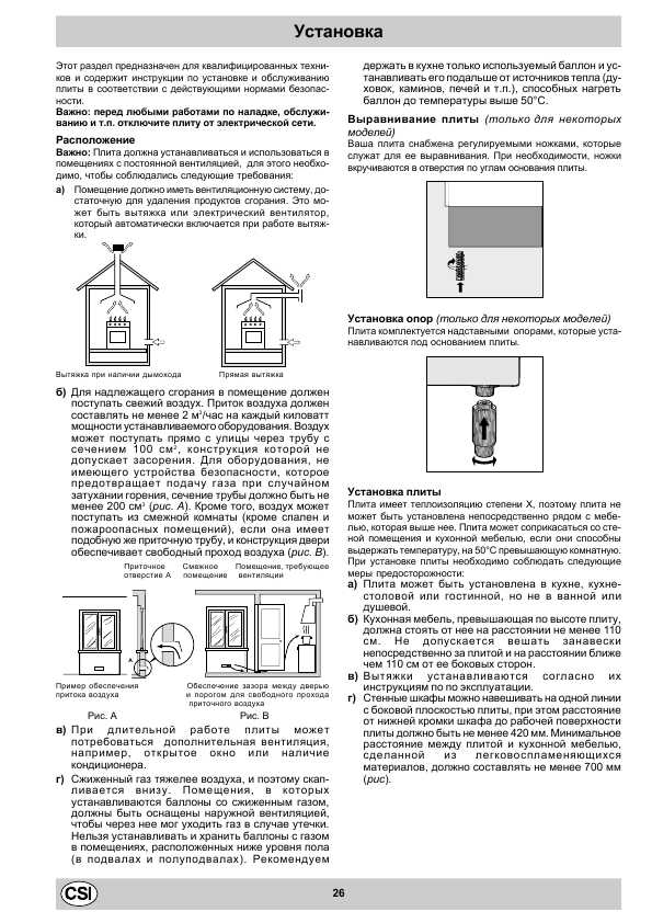 Инструкция Indesit K132 ES/R