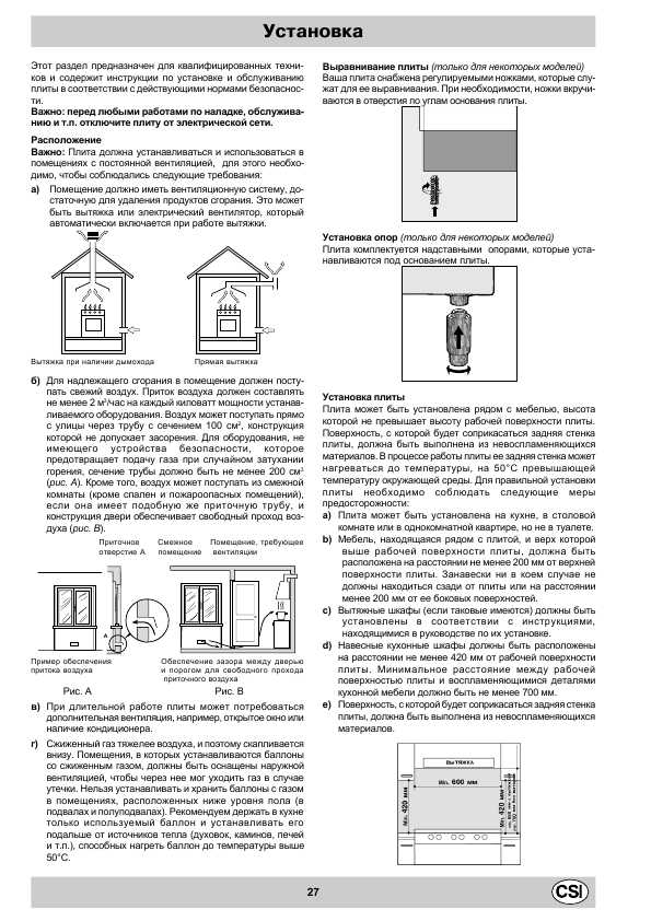 Инструкция Indesit K246 GS/R