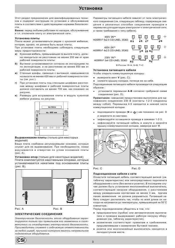 Инструкция Indesit K3E11/R