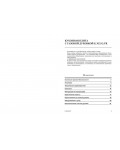 Инструкция Indesit K3G2 G/FR