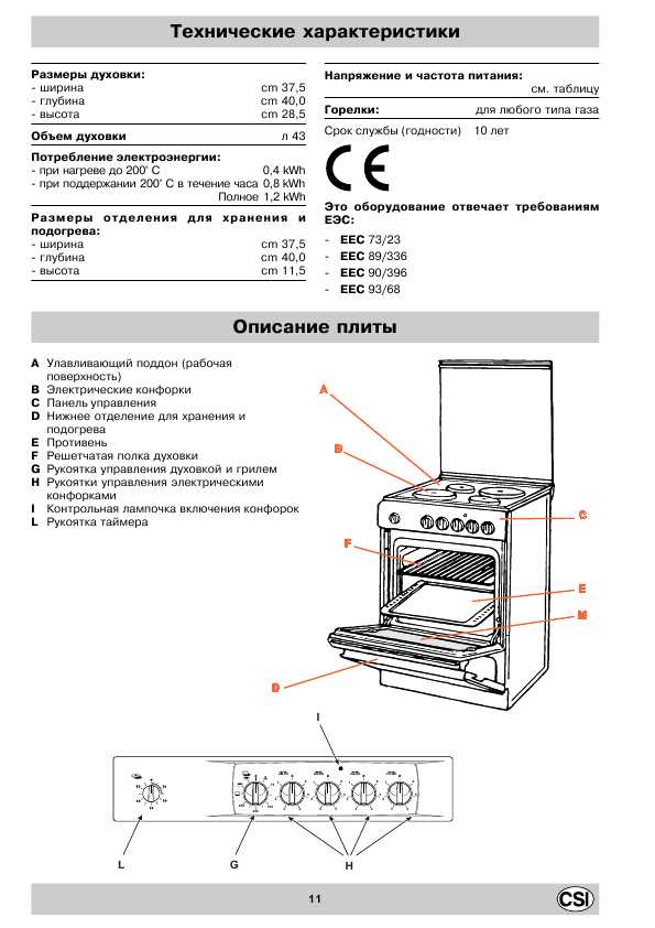 Инструкция Indesit KG-5041 WMR