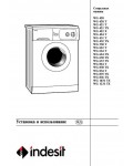 Инструкция Indesit WG-622T