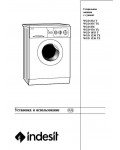 Инструкция Indesit WGD-1035T