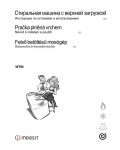 Инструкция Indesit WT-90