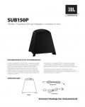 Инструкция JBL SUB150P
