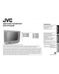 Инструкция JVC AV-1410 (AE, UE)