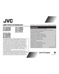 Инструкция JVC AV-2157VE