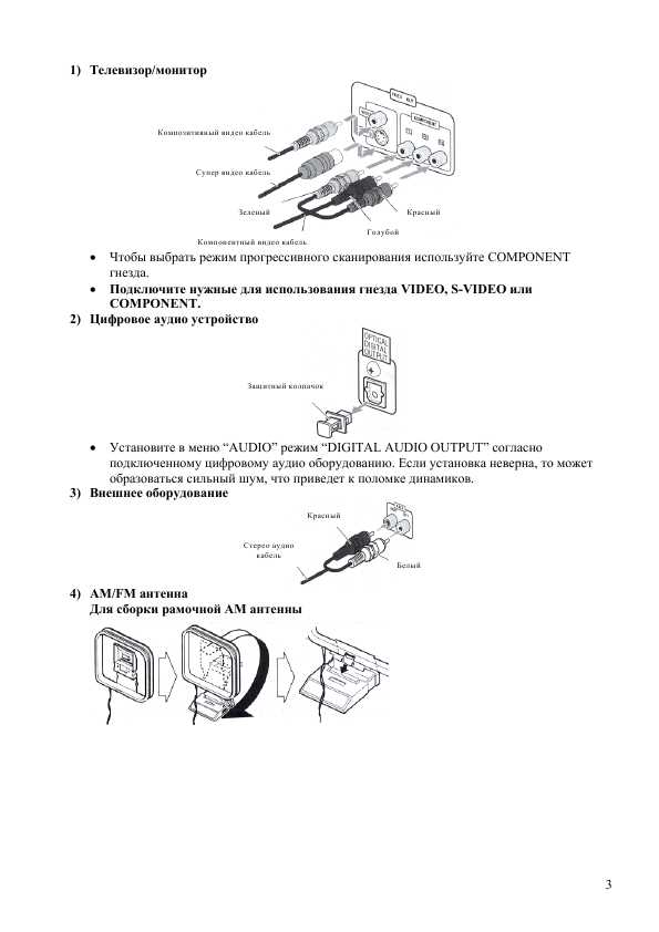 Инструкция JVC DX-T9