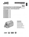 Инструкция JVC GZ-MG435