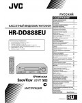 Инструкция JVC HR-DD888