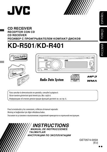 Jvc Kd R501    -  8