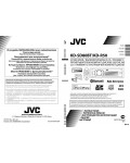 Инструкция JVC KD-SD80BT