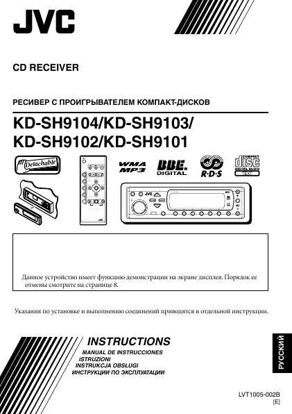  Jvc Kd-sh9104 -  5