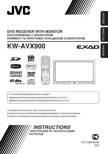  Jvc Kw Avx900 -  7