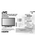 Инструкция JVC LT-42EX19