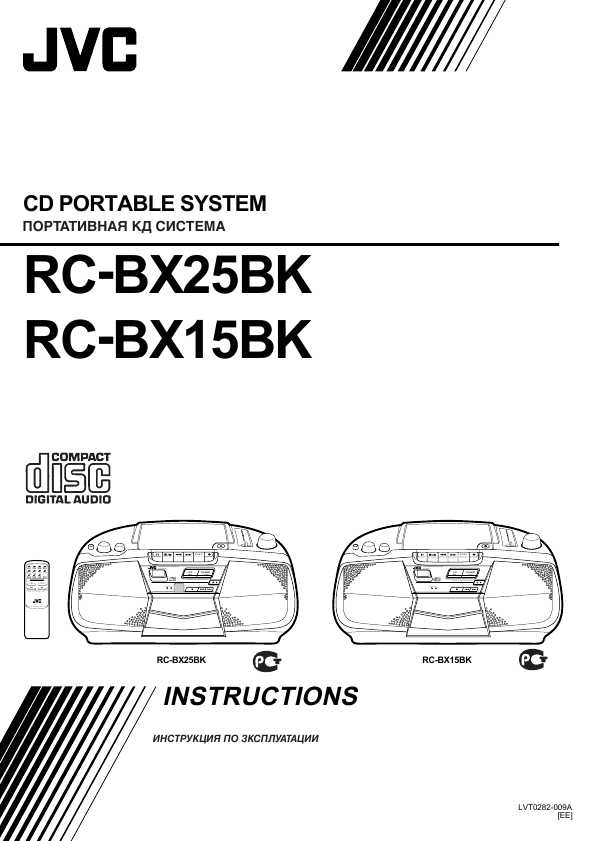 Bk Radio User Manual