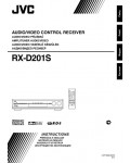 Инструкция JVC RX-D201S
