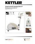 Инструкция Kettler 7653-000 Satura P