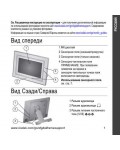 Инструкция Kodak M820