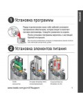 Инструкция Kodak Z1275
