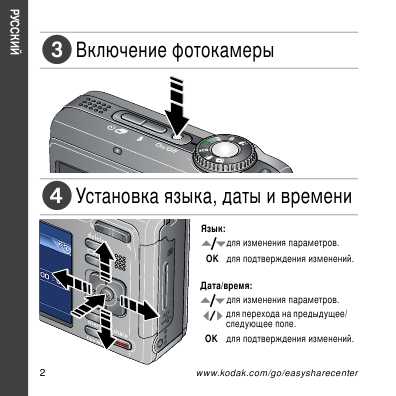 Инструкция Kodak Z1275