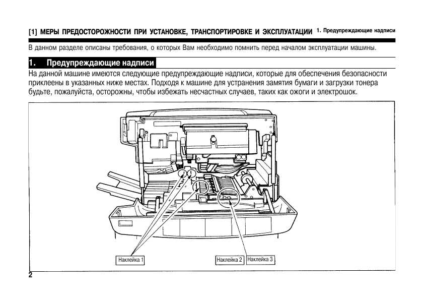 Инструкция Konica 1212