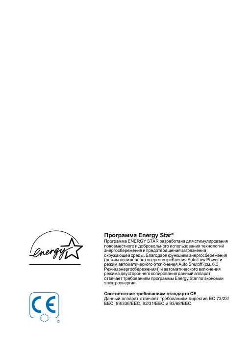 Инструкция Konica 7020