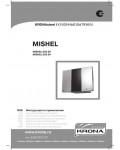 Инструкция Krona Mishel