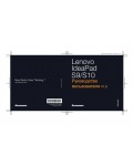 Инструкция Lenovo S-10