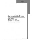Инструкция Lenovo S890