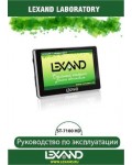 Инструкция Lexand ST-7100HD