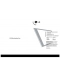 Инструкция LG 50PC1RR